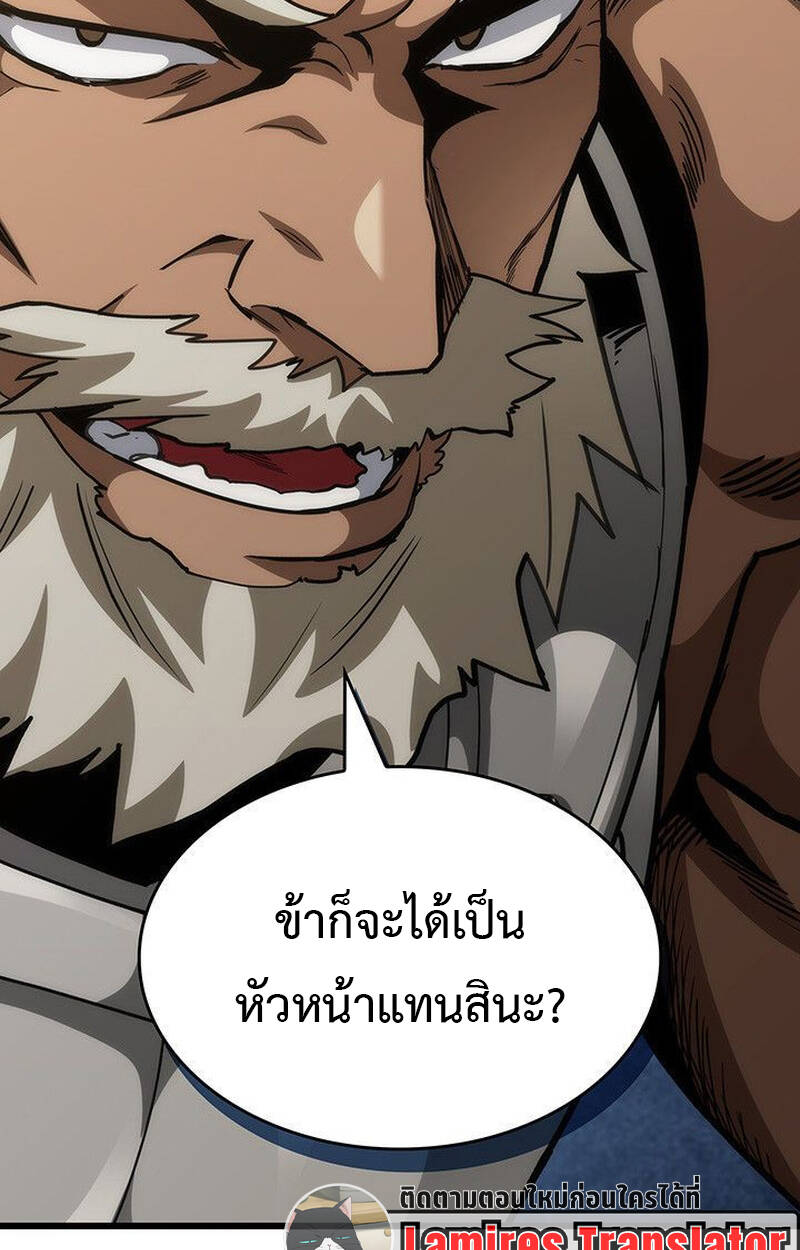 หน้า 92