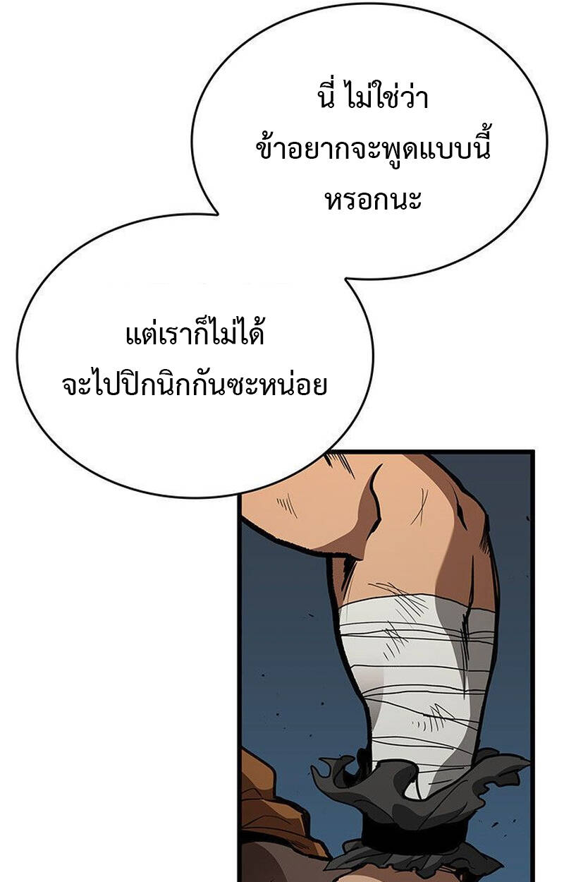 หน้า 96