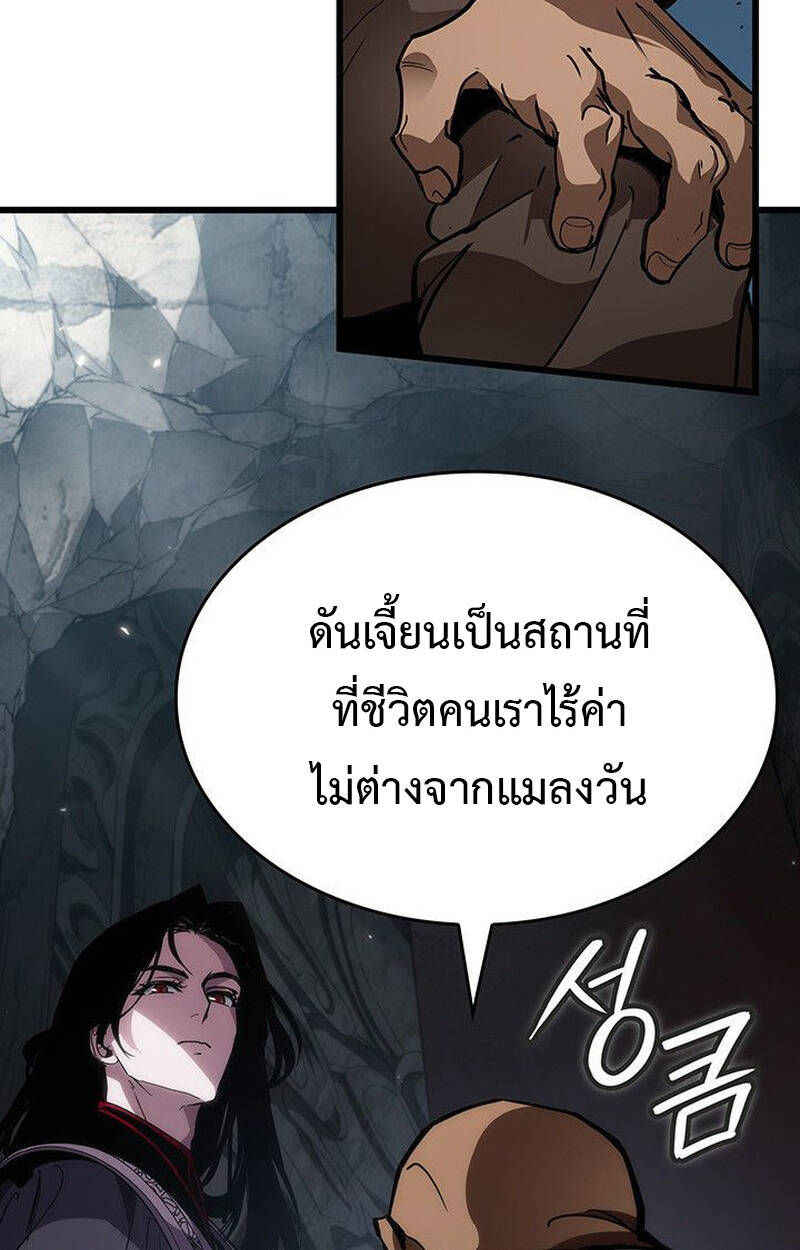 หน้า 97