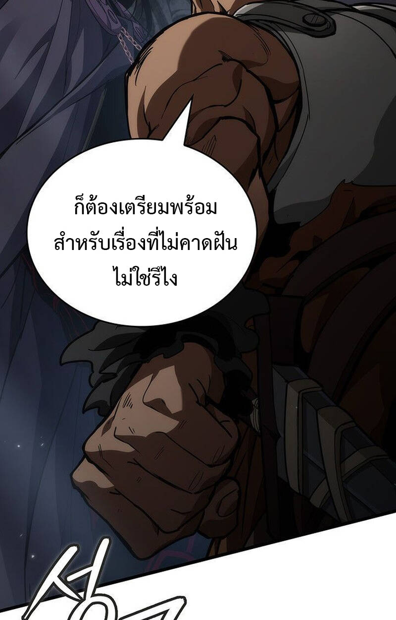 หน้า 98