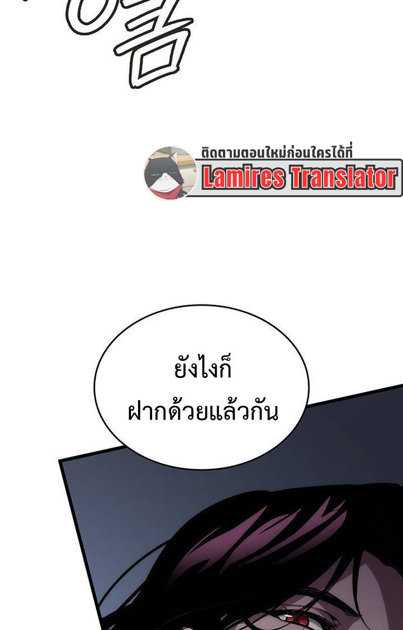 หน้า 99