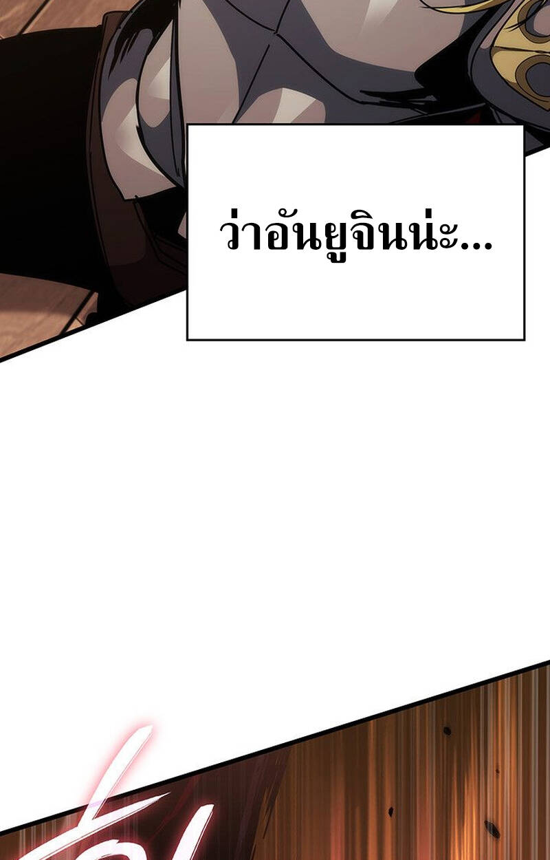 หน้า 102