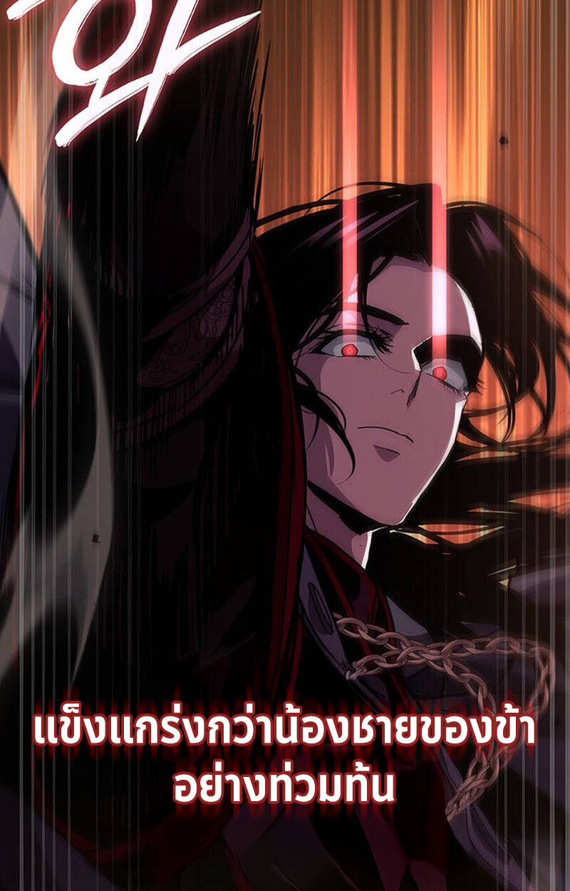 หน้า 103