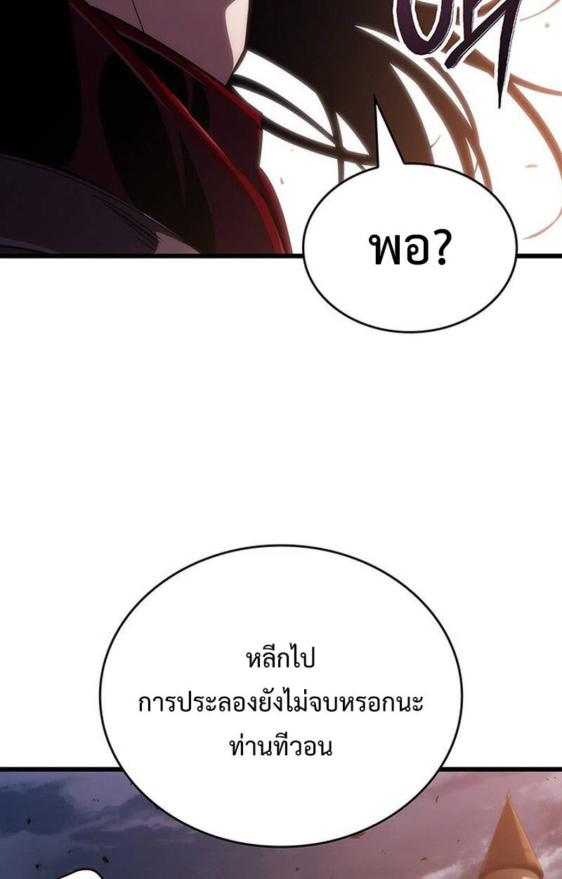 หน้า 110