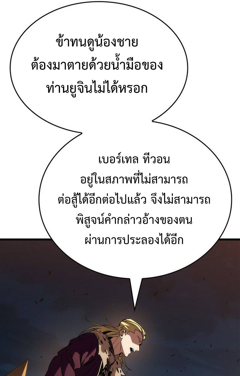 หน้า 113