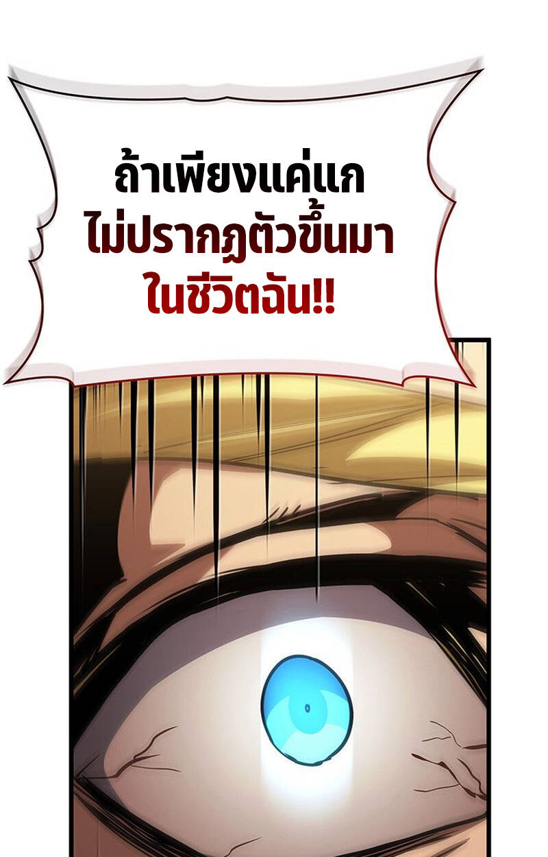 หน้า 125