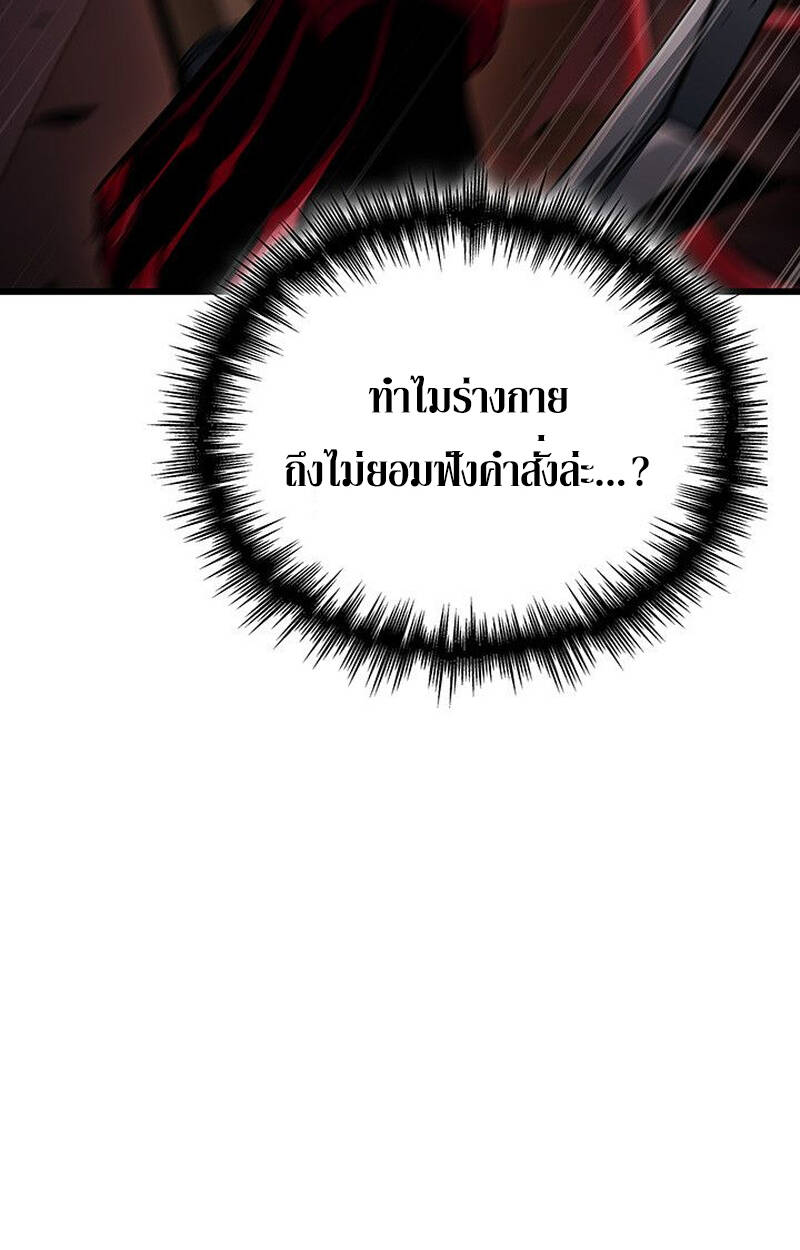หน้า 132