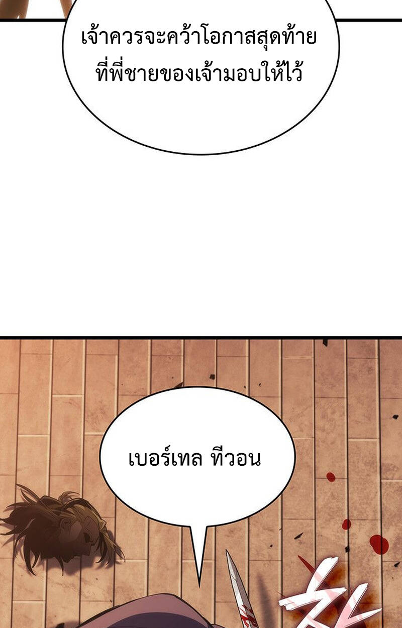 หน้า 139