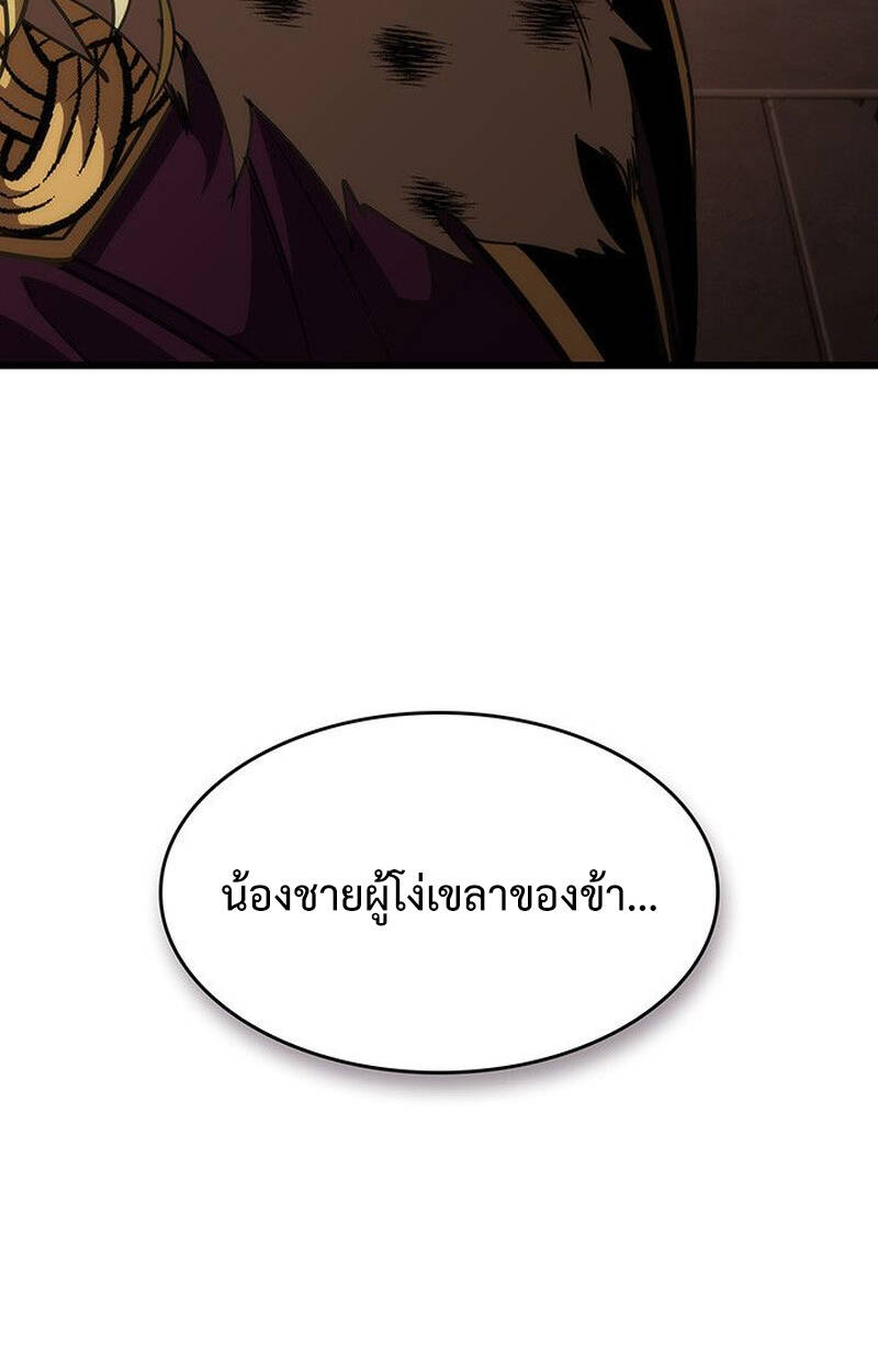 หน้า 146