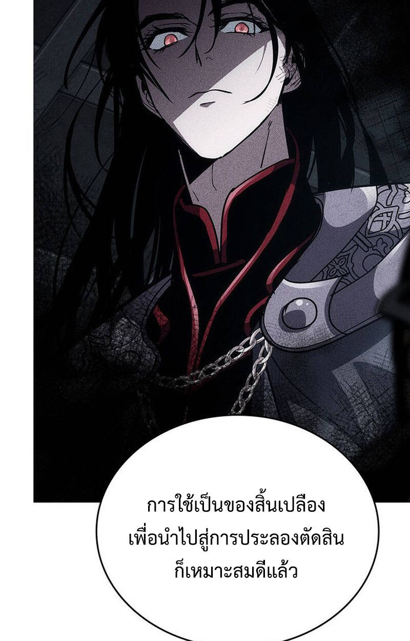 หน้า 156