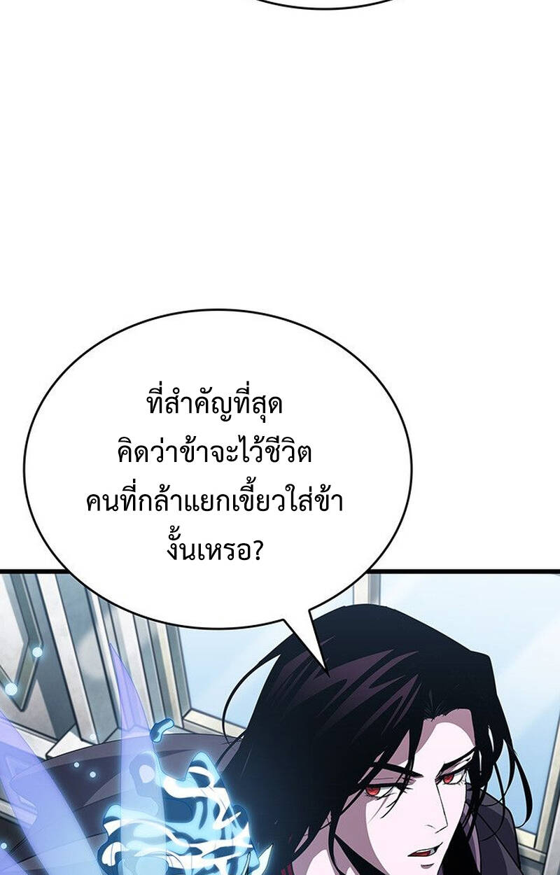หน้า 157