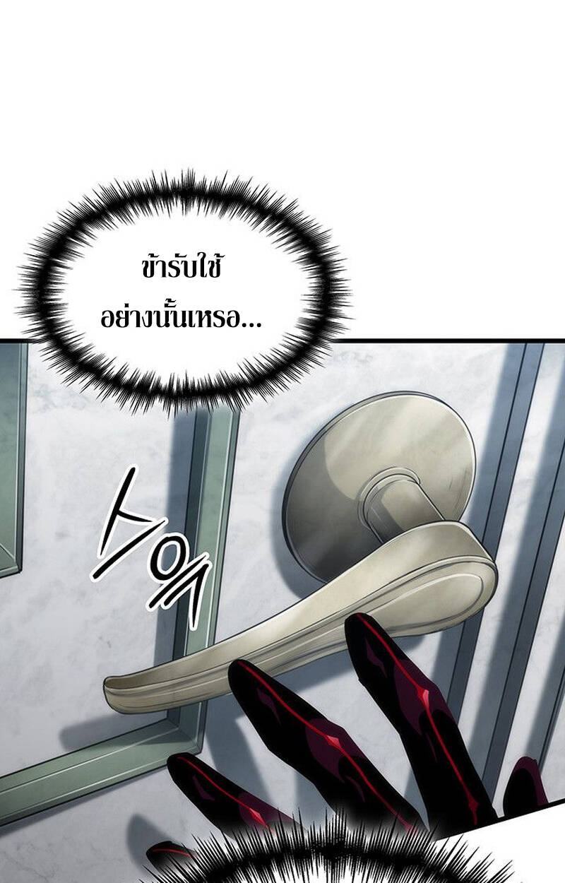 หน้า 161