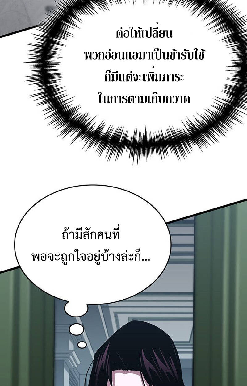 หน้า 162