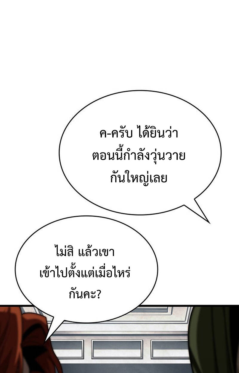 หน้า 164