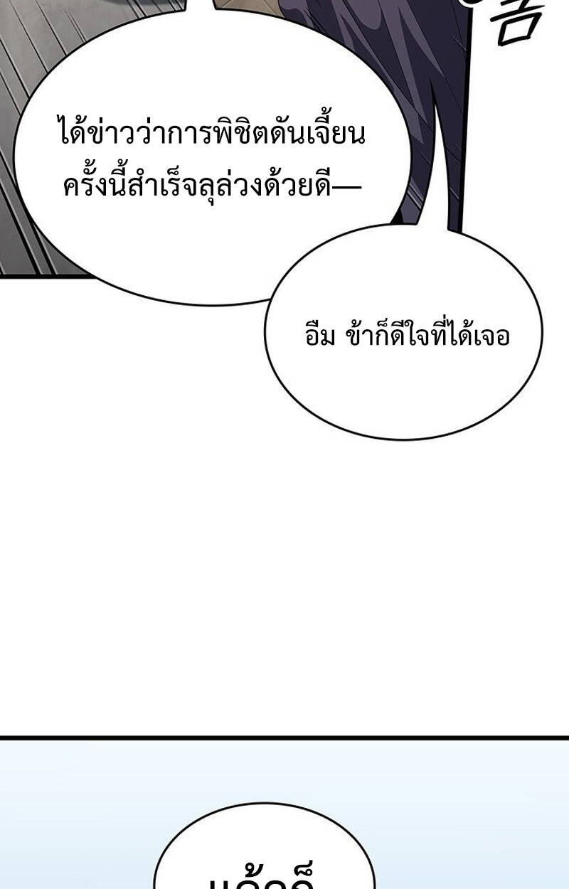 หน้า 169