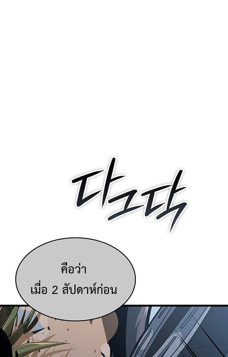 หน้า 173