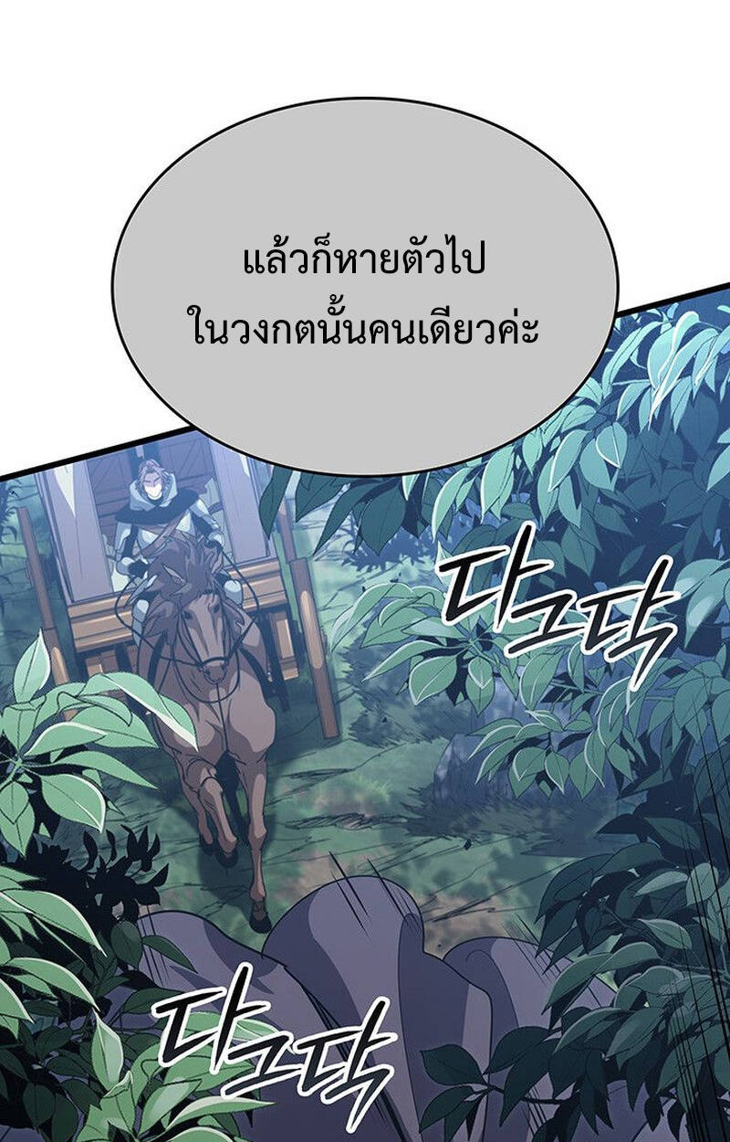 หน้า 175