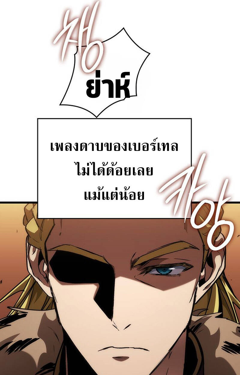 หน้า 97