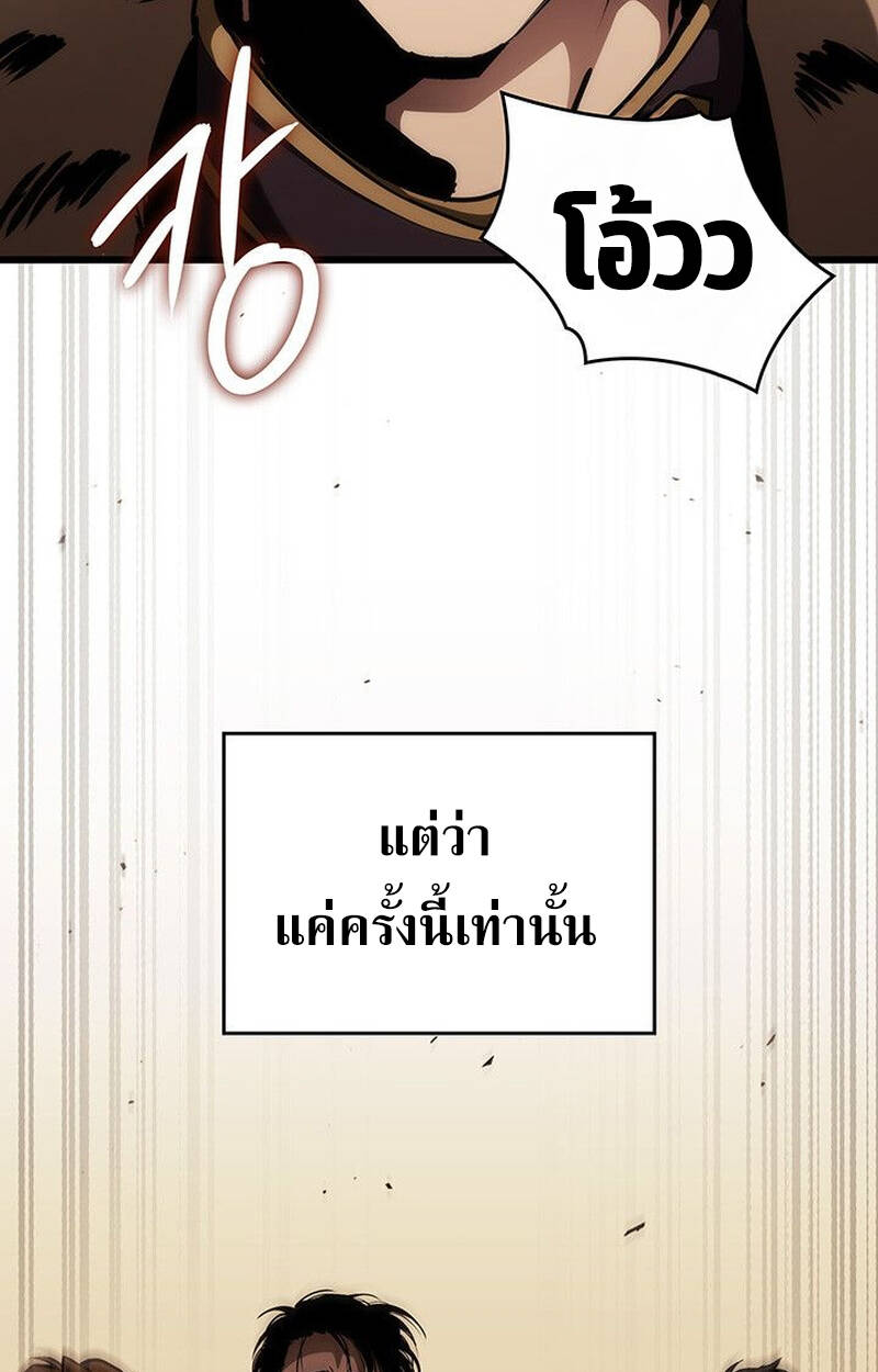 หน้า 98