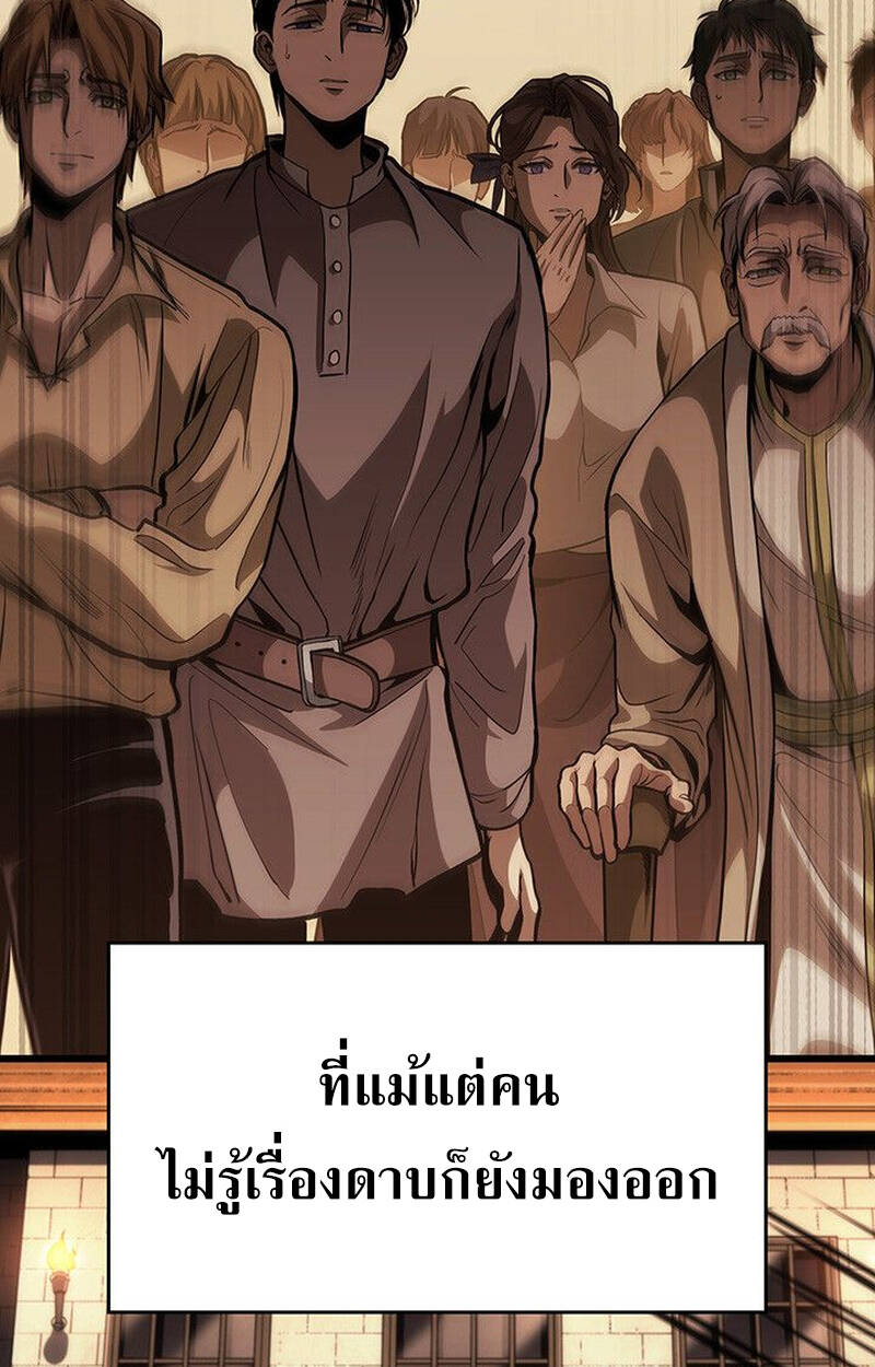 หน้า 99