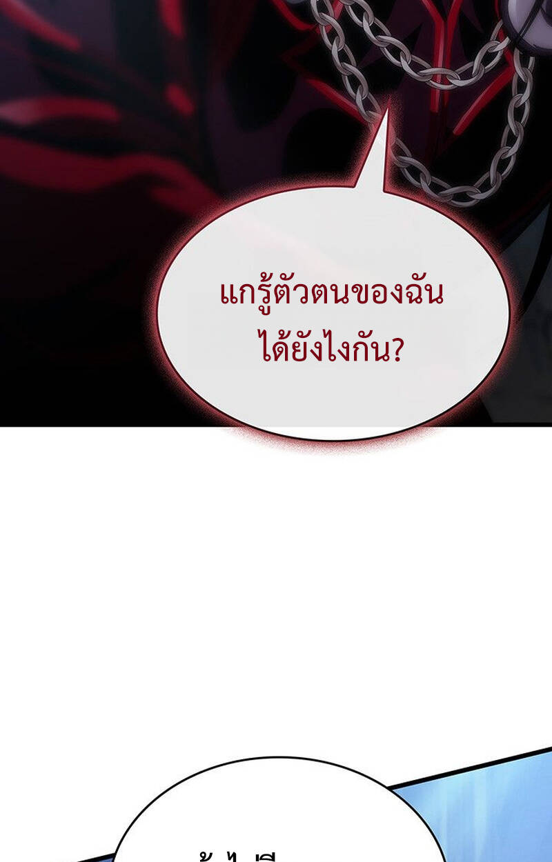 หน้า 101