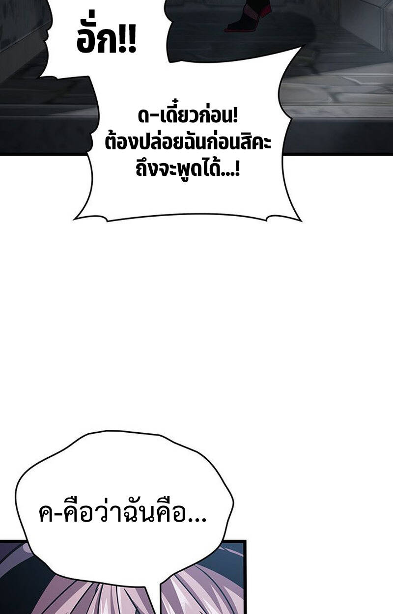 หน้า 103