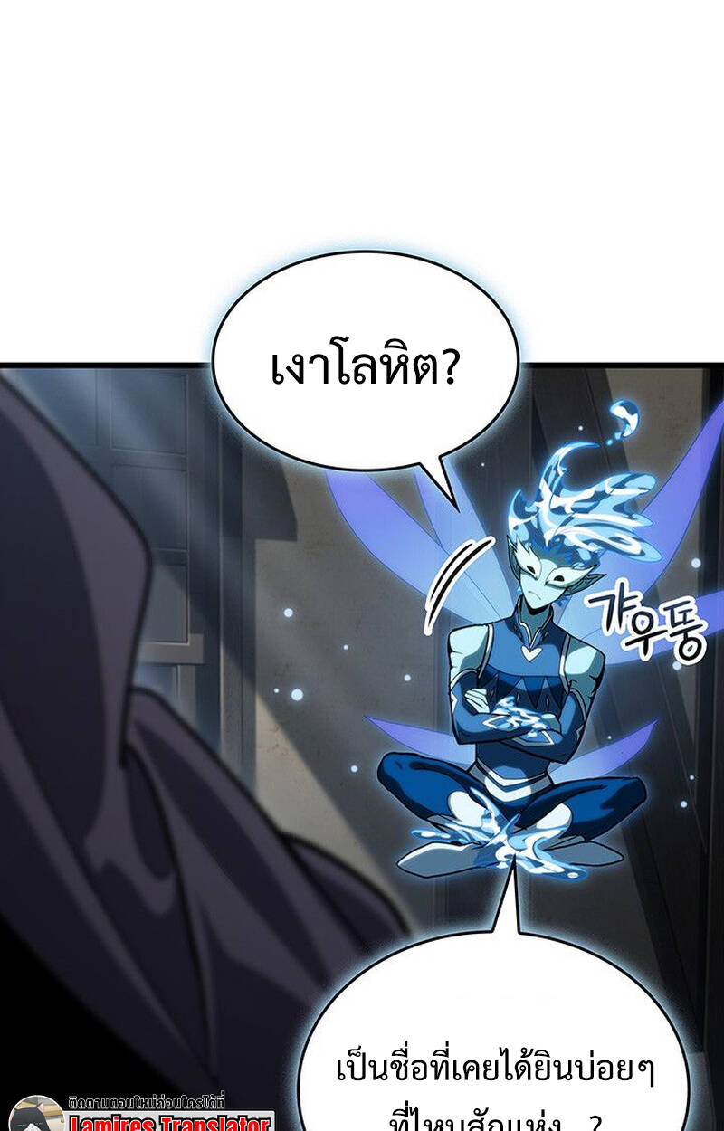 หน้า 106