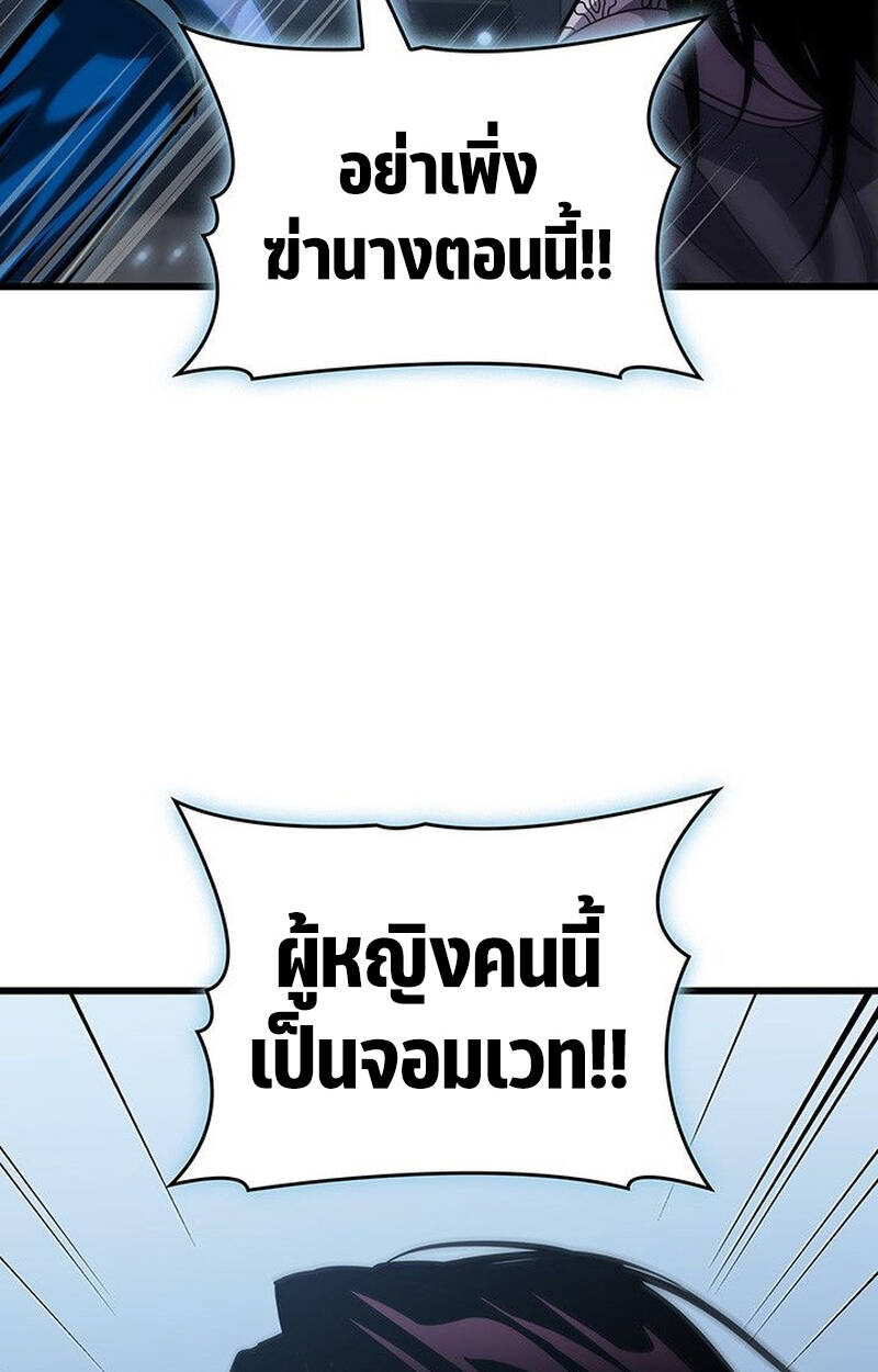 หน้า 110