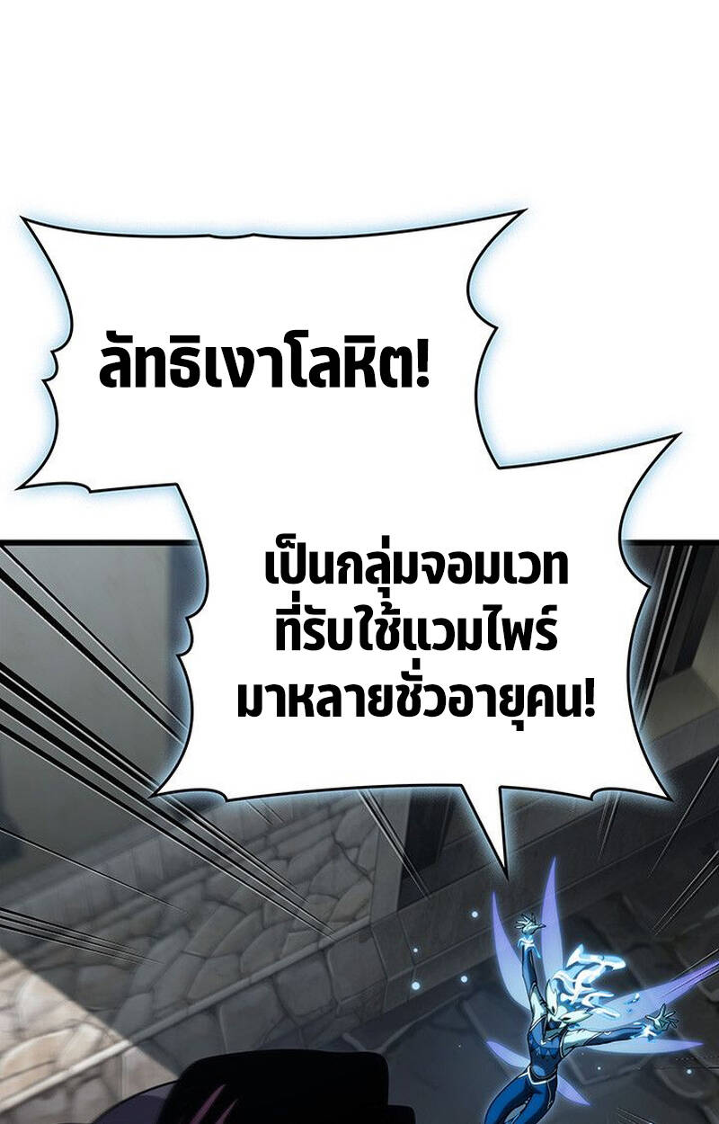 หน้า 112