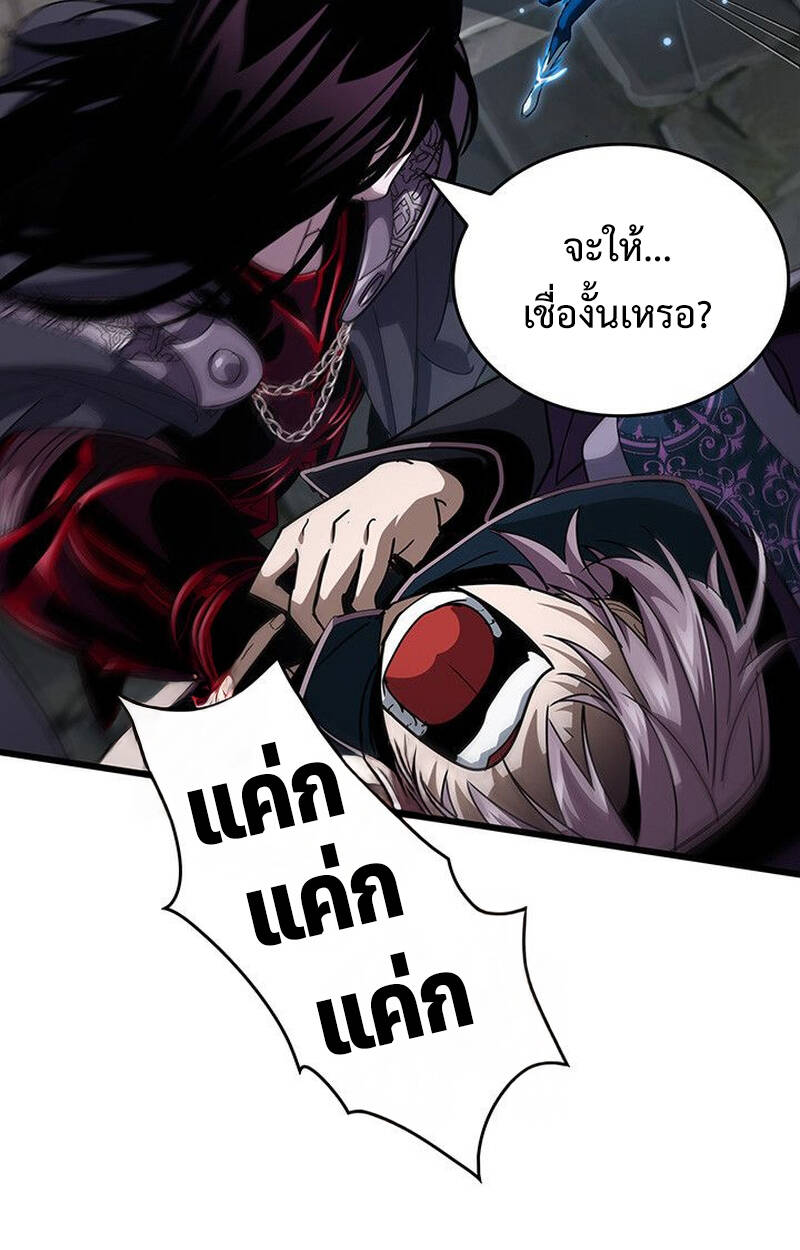 หน้า 113