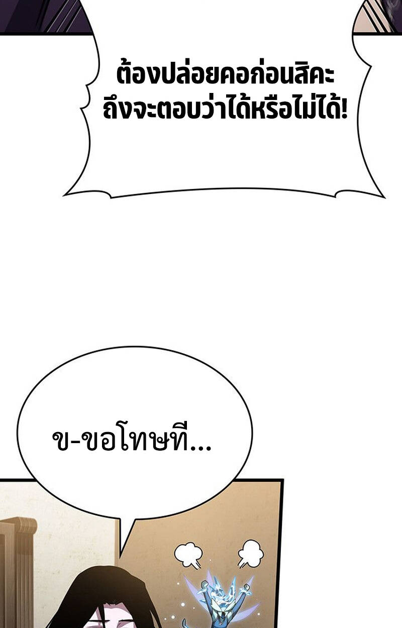 หน้า 118