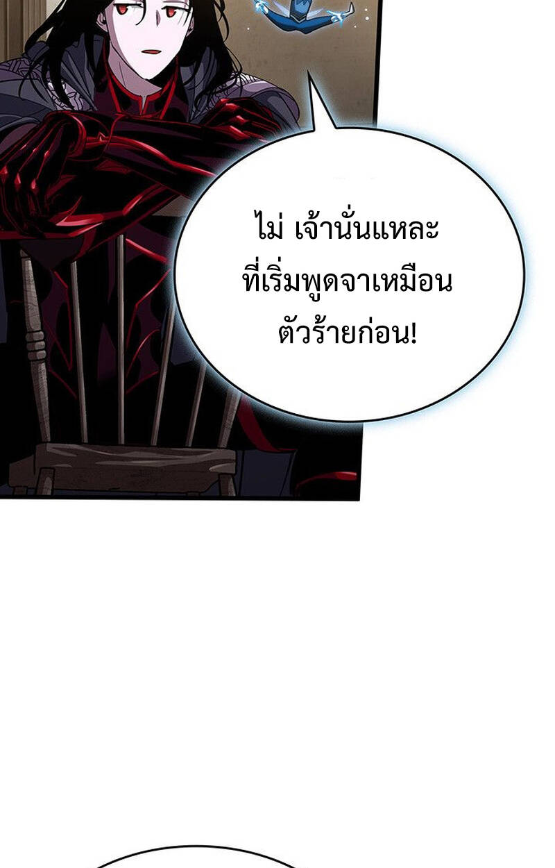 หน้า 119