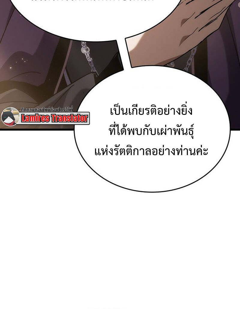 หน้า 122