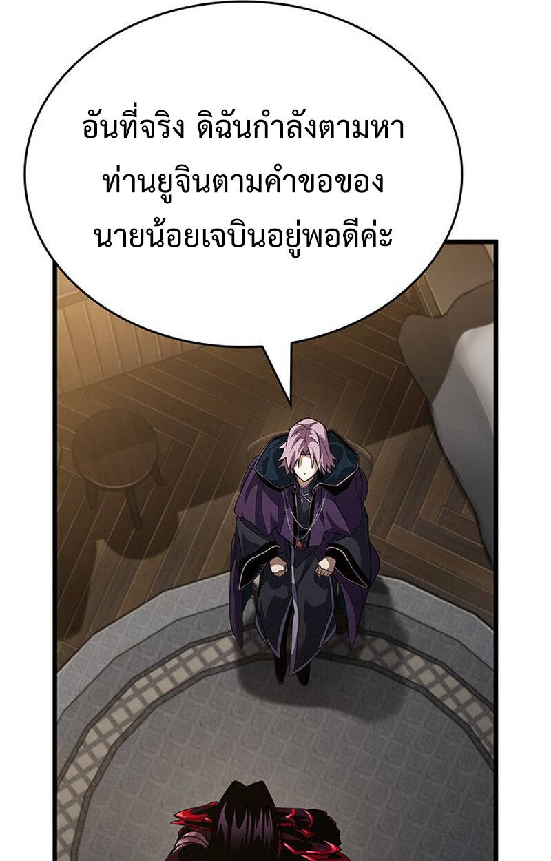 หน้า 123