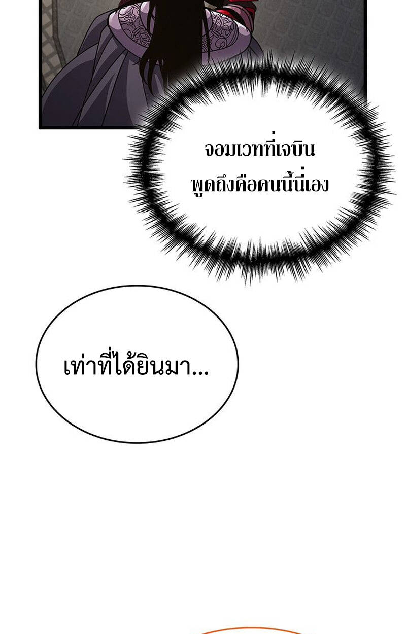 หน้า 124