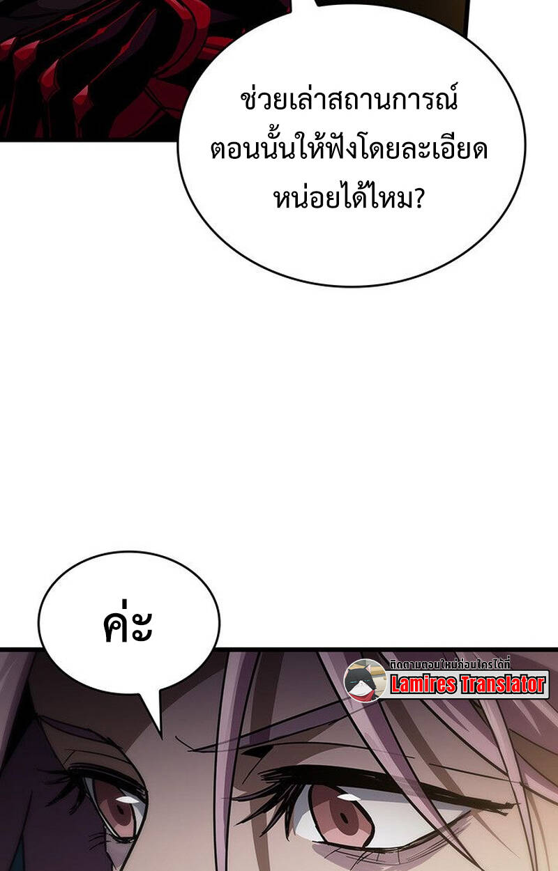 หน้า 129