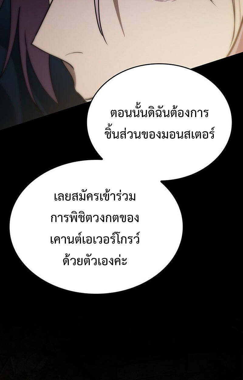 หน้า 130