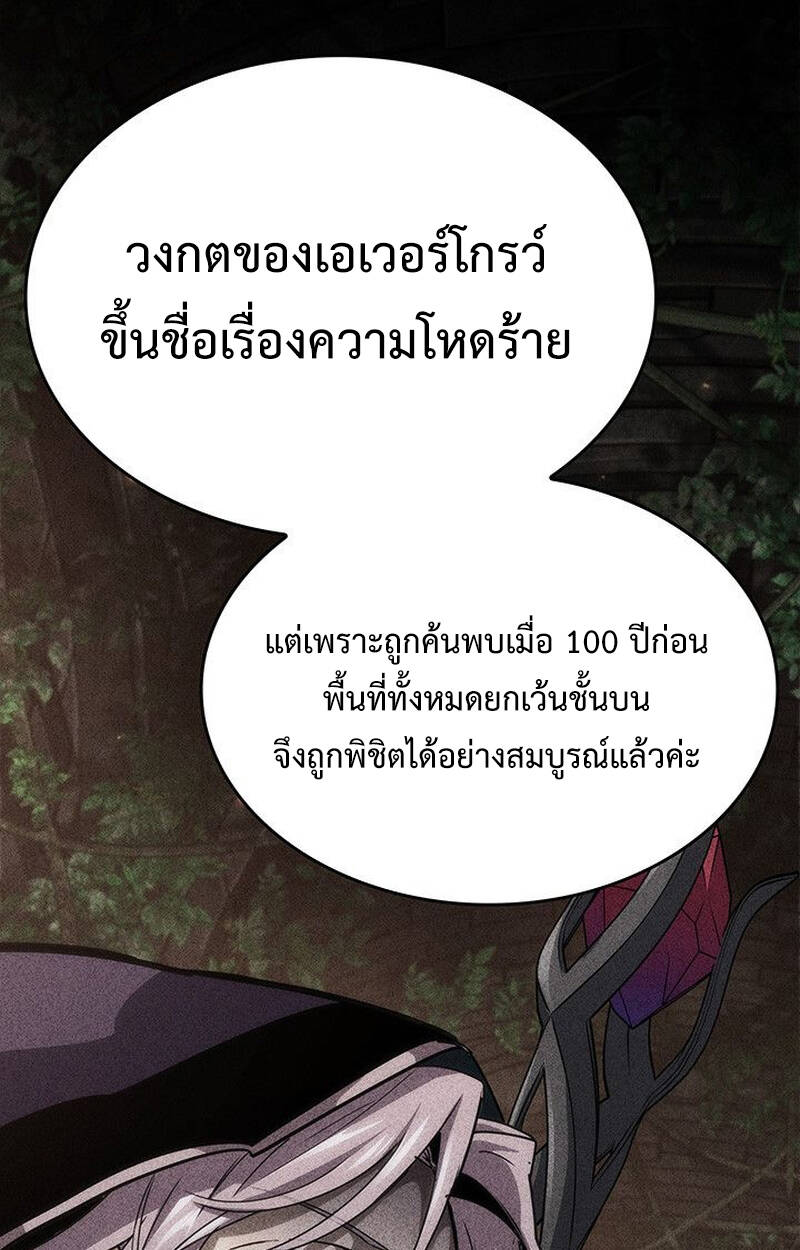 หน้า 131