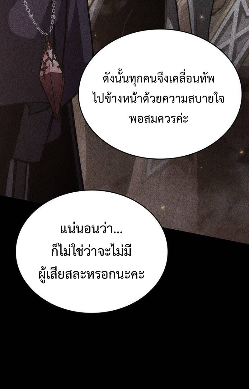 หน้า 133