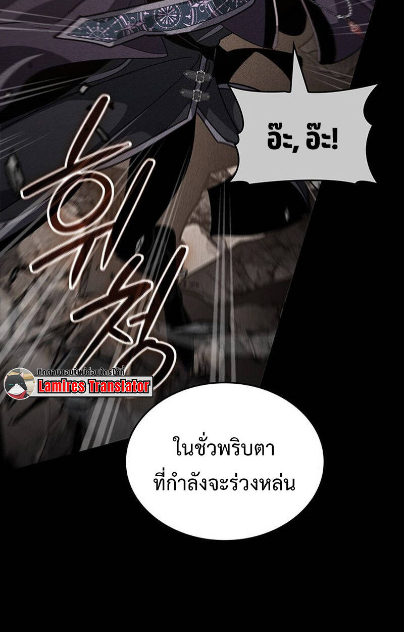 หน้า 137