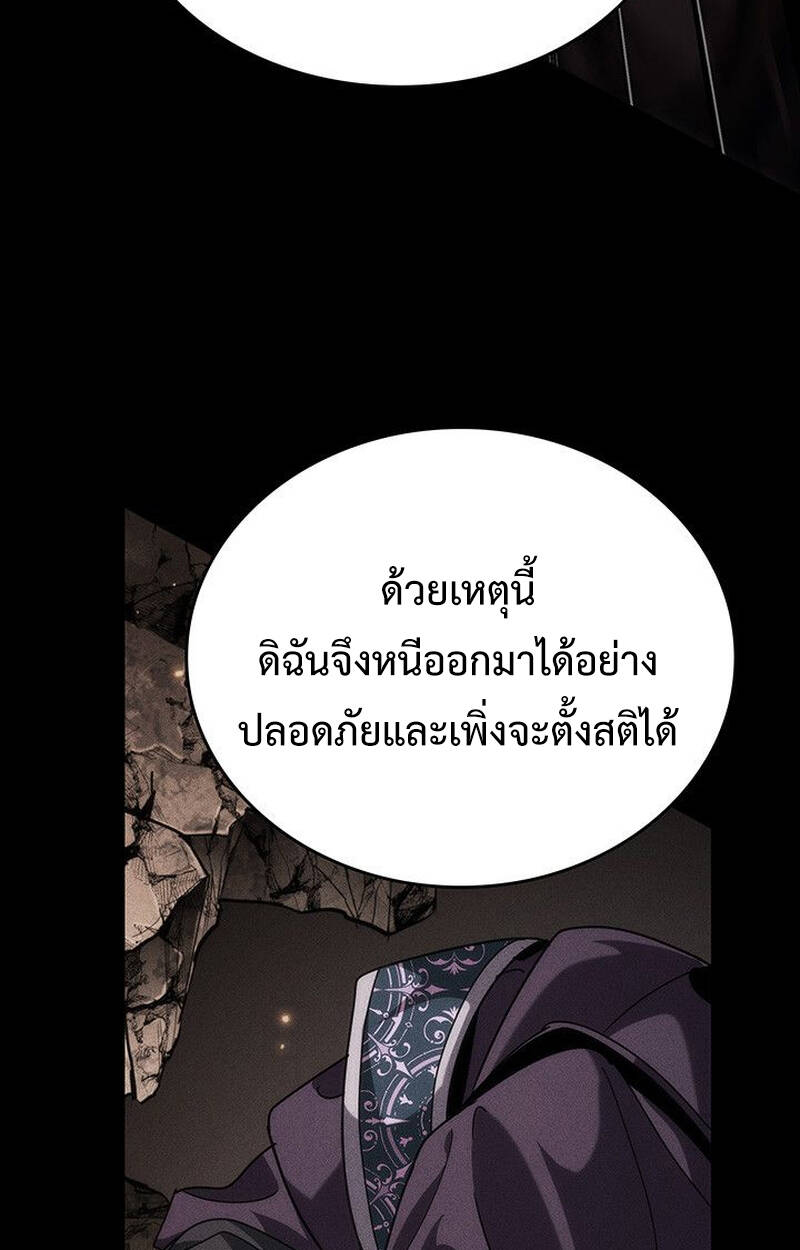 หน้า 143
