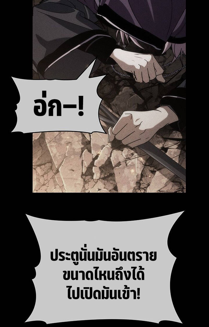 หน้า 144