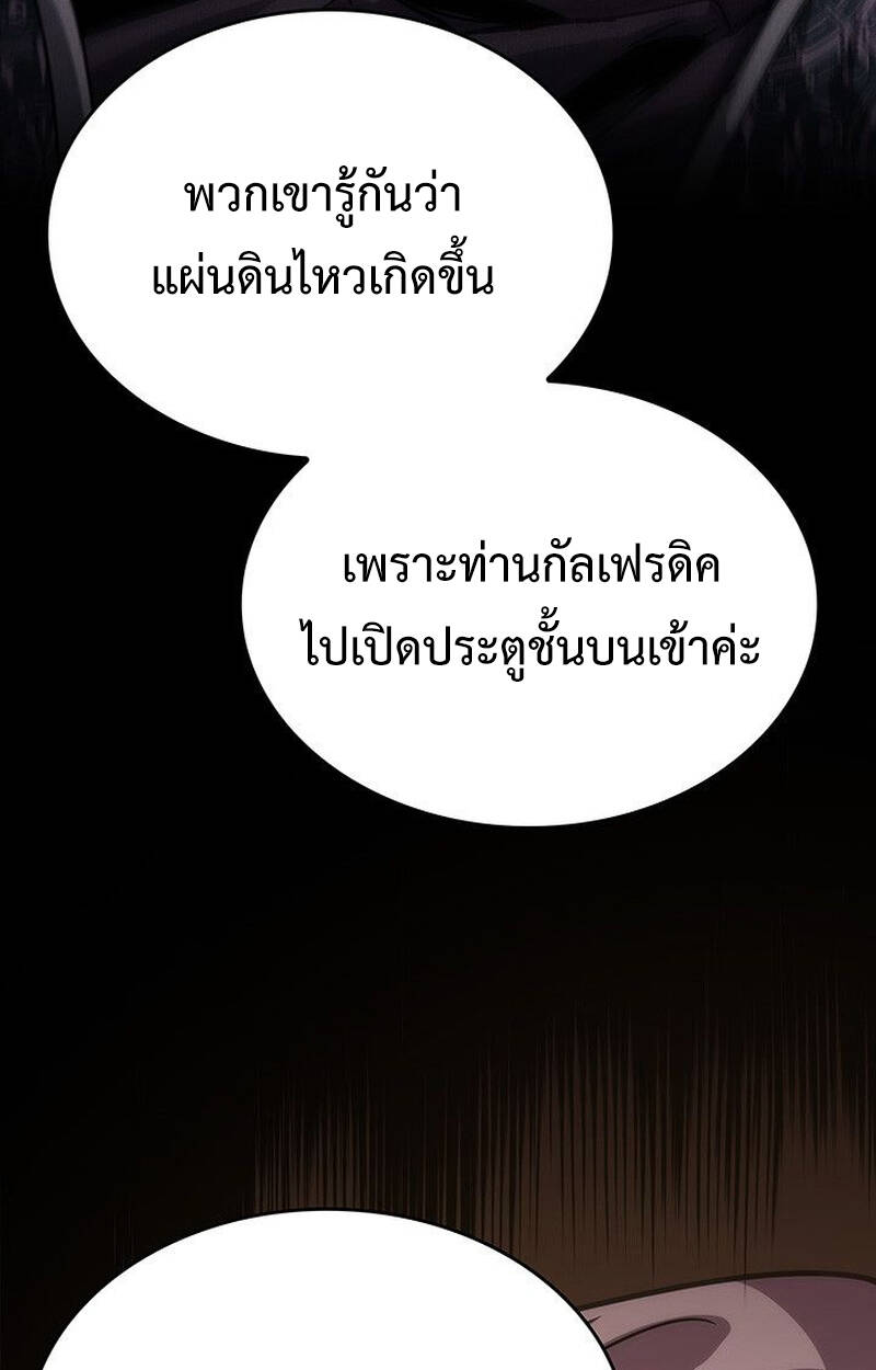 หน้า 147