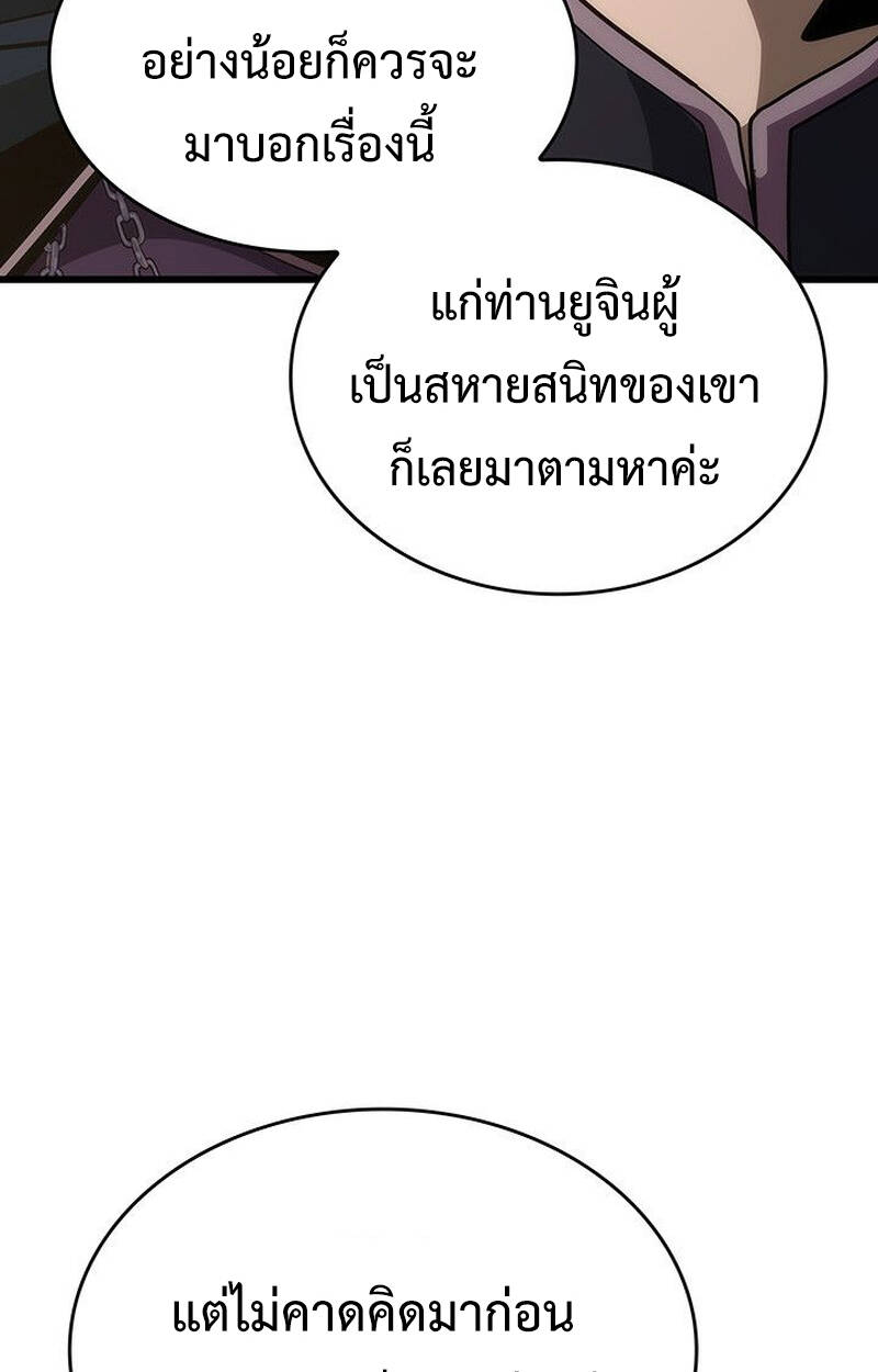 หน้า 149