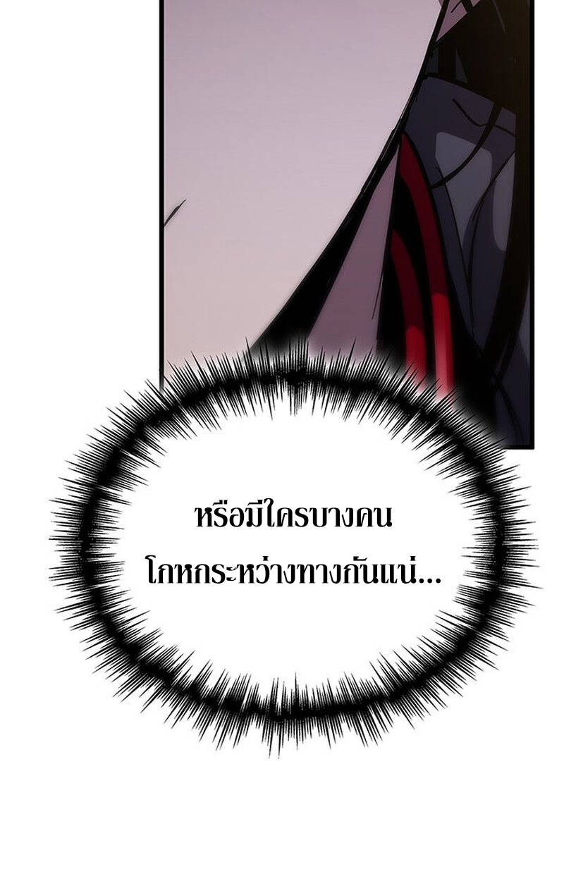 หน้า 152