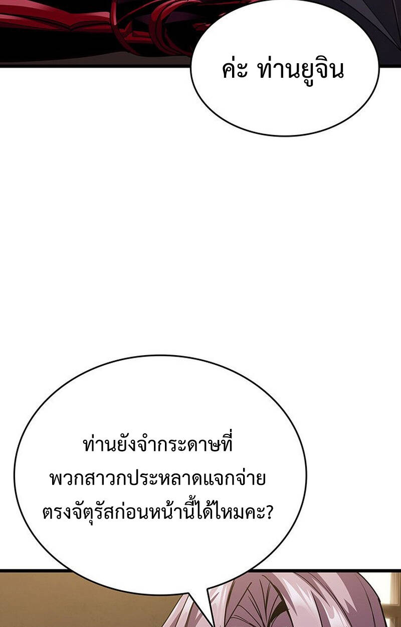 หน้า 159