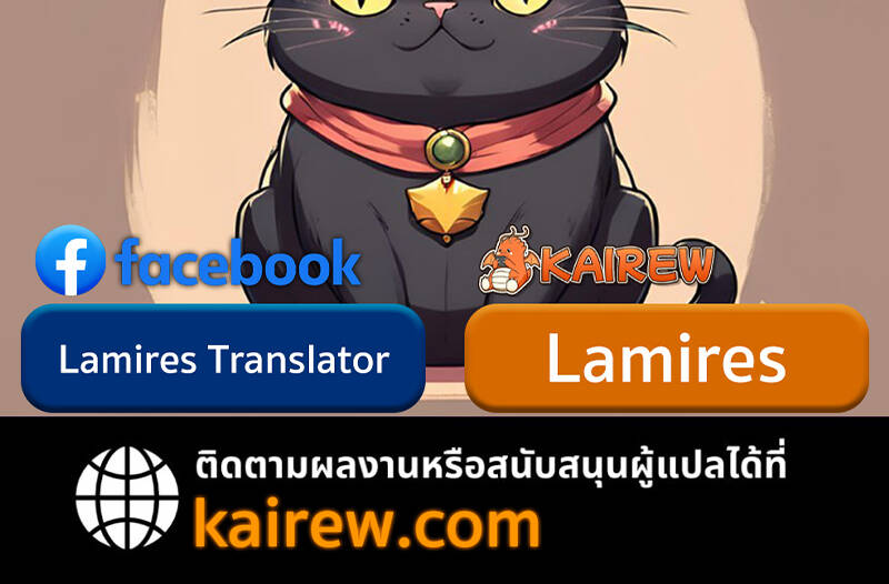 หน้า 170
