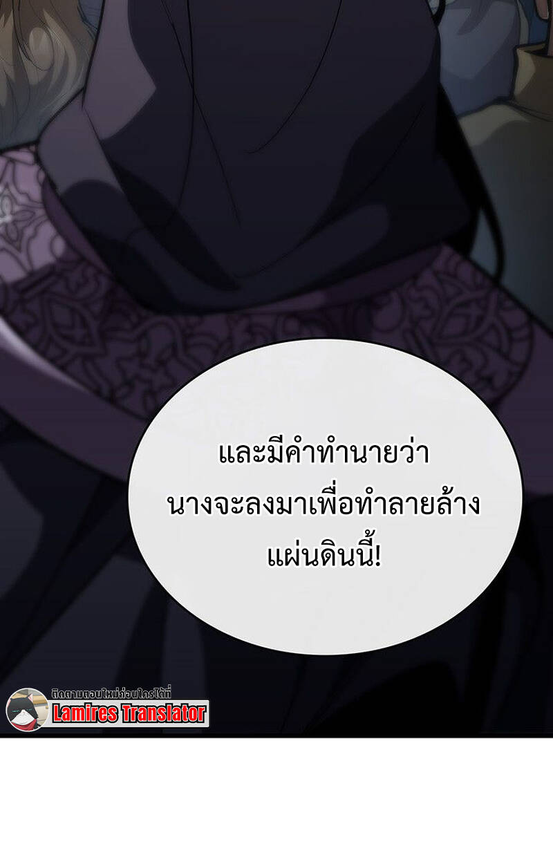 หน้า 69