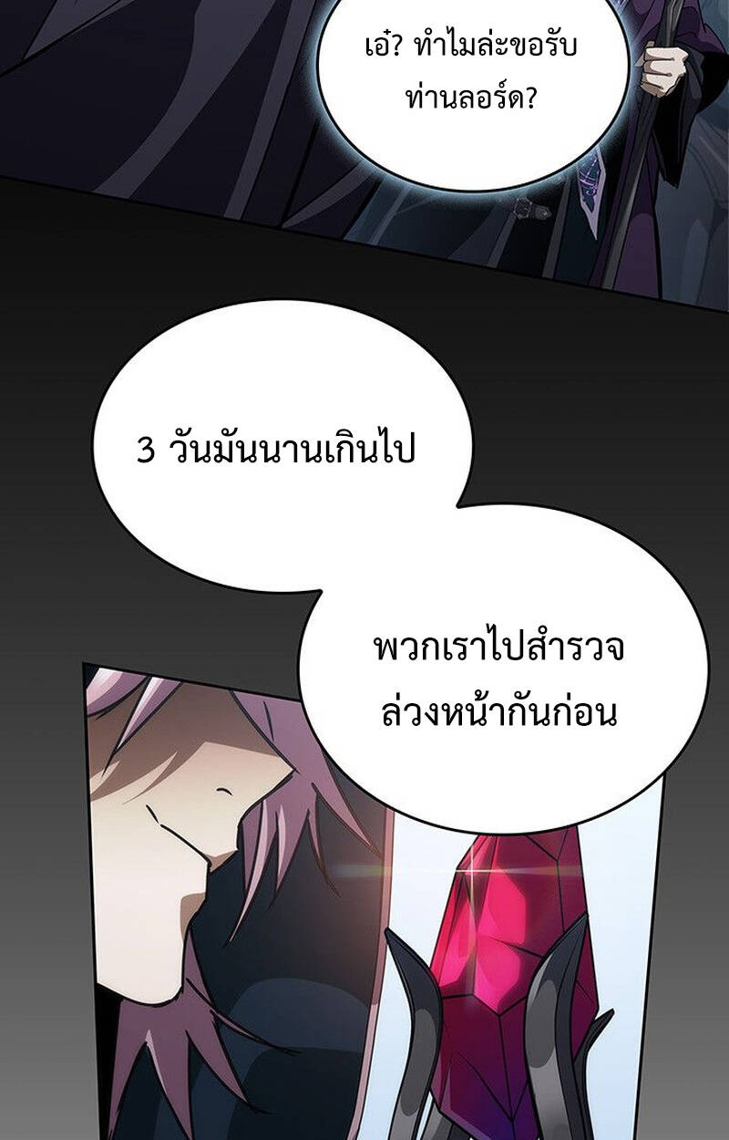 หน้า 86
