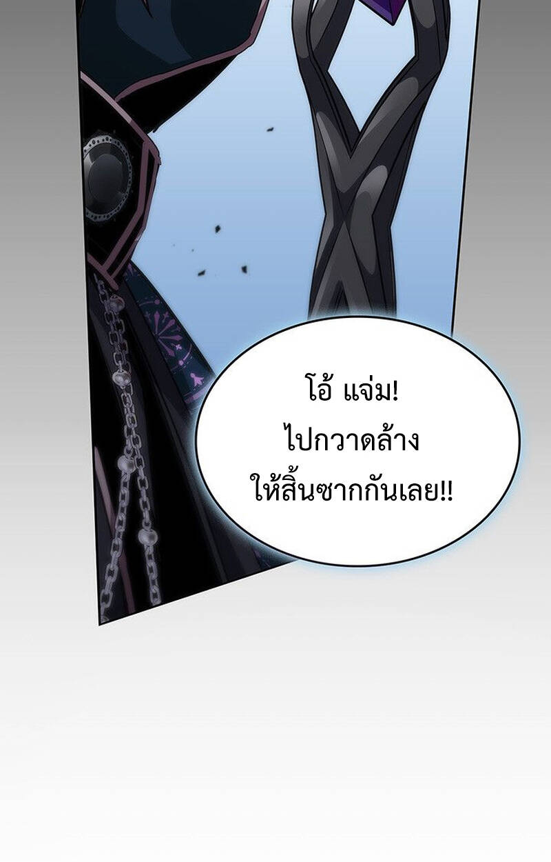 หน้า 87